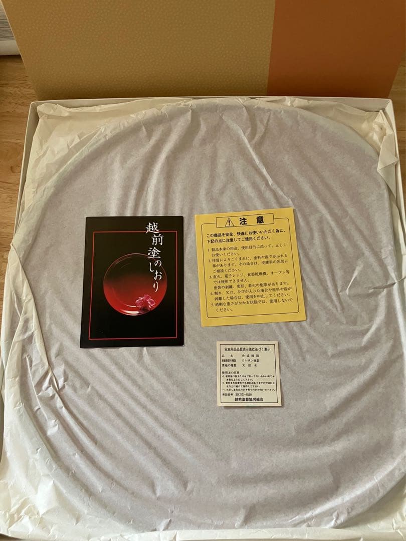 越前塗り　尺3半月両面膳　五枚セット　朱と黒両面 天然木　未使用品　美品