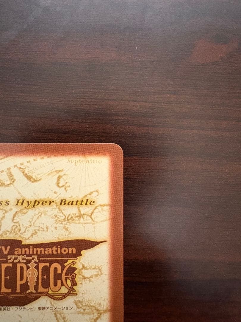 プロモ　ワンピースカードダス　ハイパーバトル　チョッパー　名医　C-J09