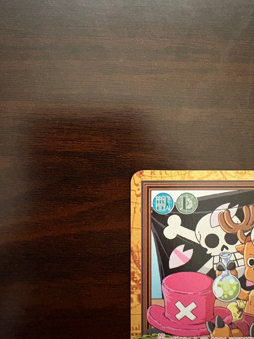 プロモ　ワンピースカードダス　ハイパーバトル　チョッパー　名医　C-J09