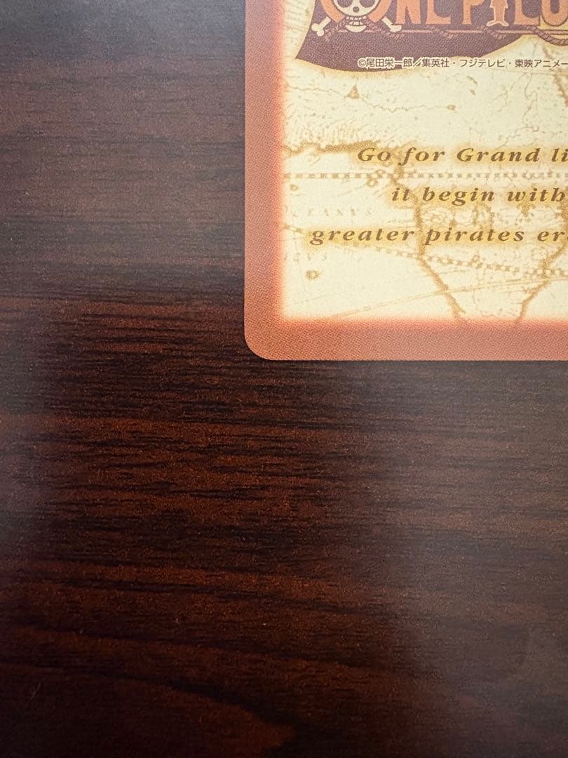 プロモ　ワンピースカードダス　ハイパーバトル　チョッパー　名医　C-J09