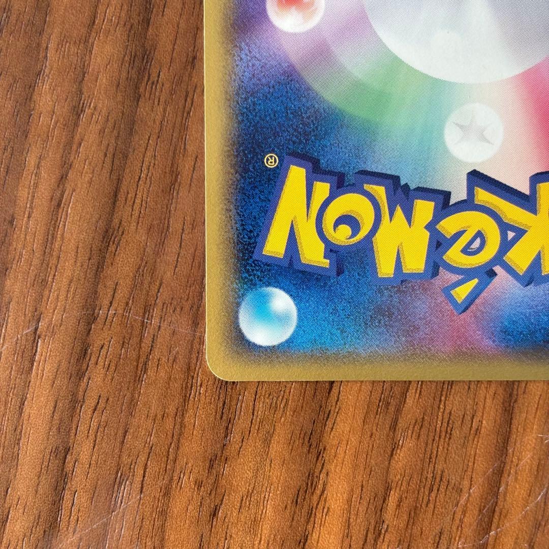 ポケカ ポケモンカード サーナイト δ デルタ種 ホロンの研究塔 050/086