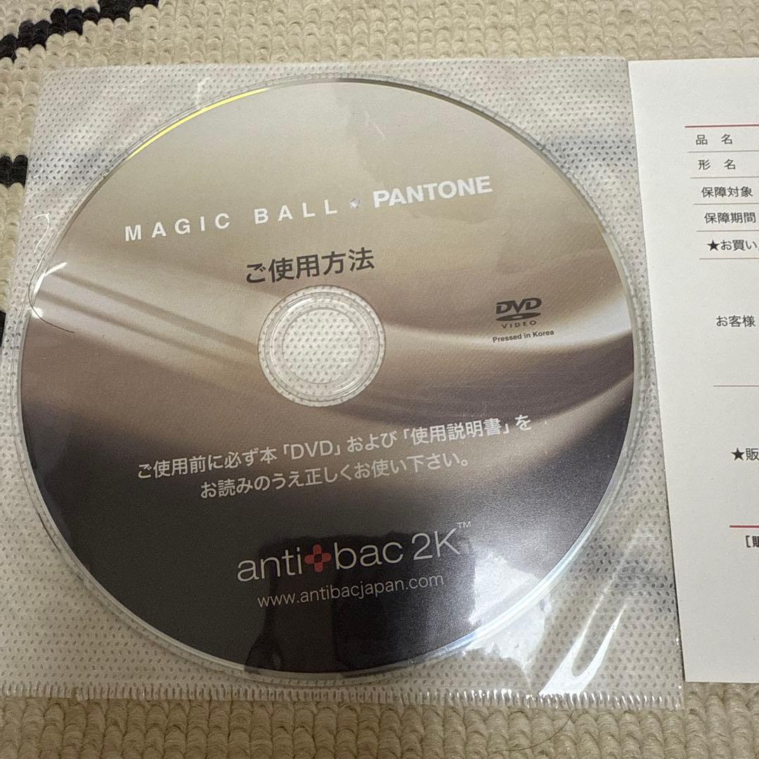 antibac2K MAGIC BALL PANTONE 空気清浄機　Lサイズ