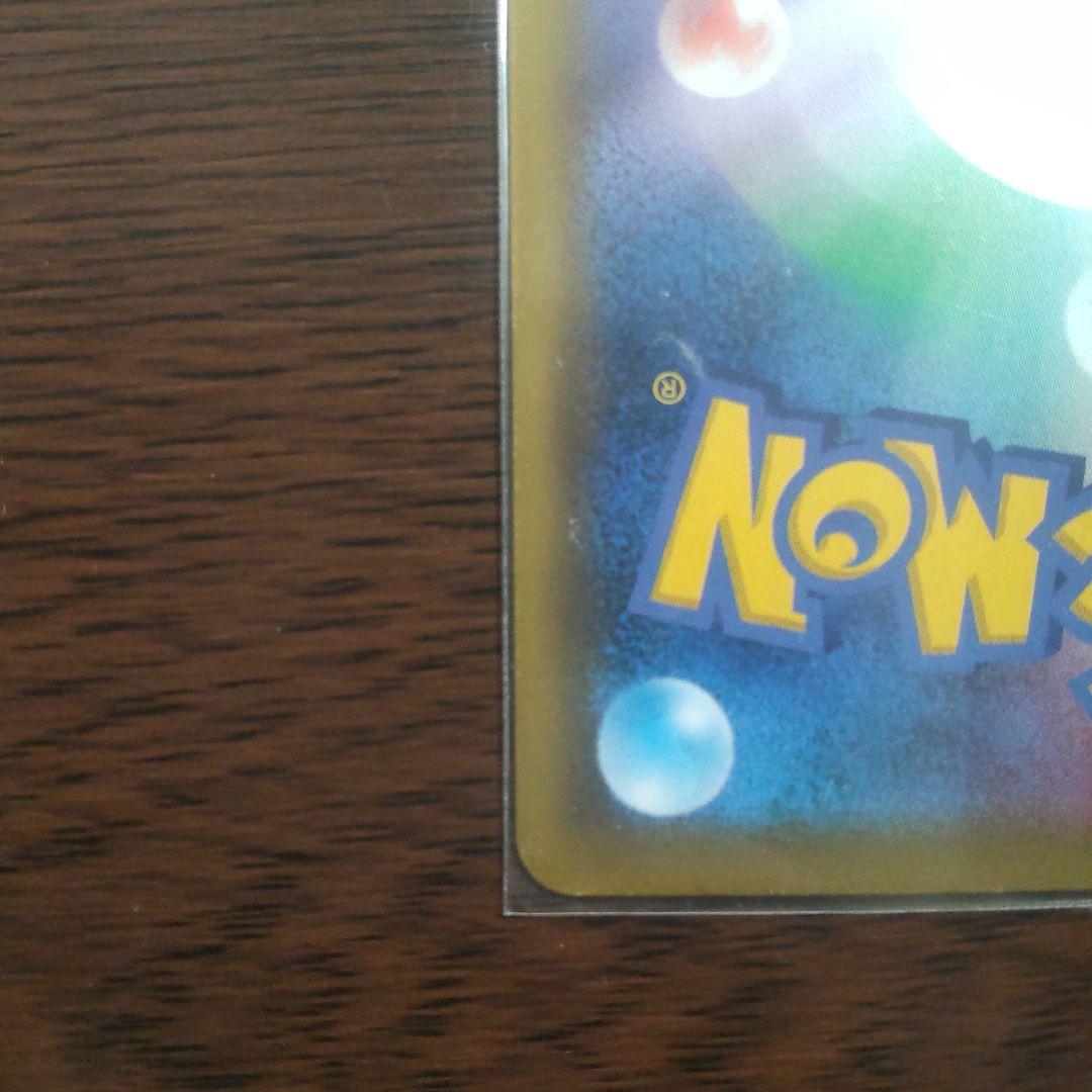 ミュウツー&ミュウGX UR SM12a TAG TEAM GXタッグオールス…