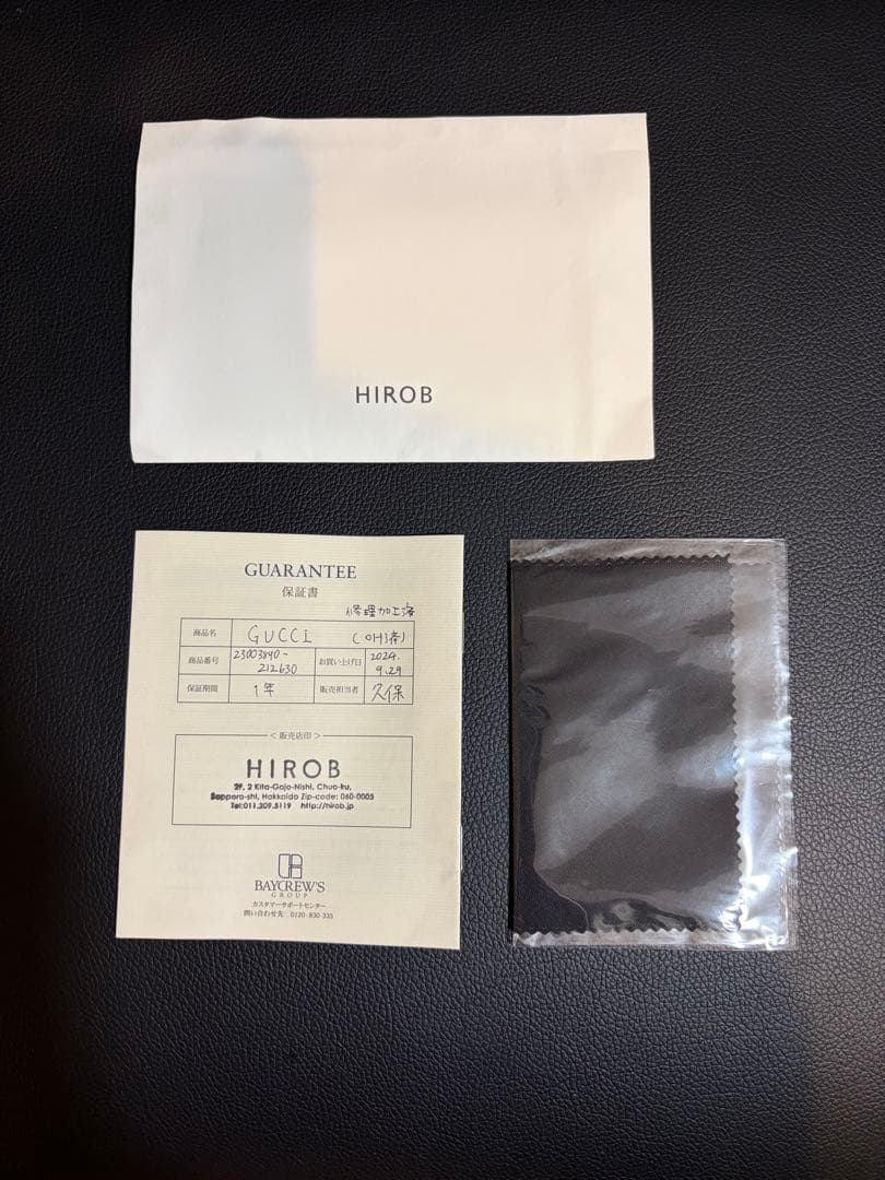 GUCCI グッチ シェリーライン 腕時計 ブラック レディース ブランド