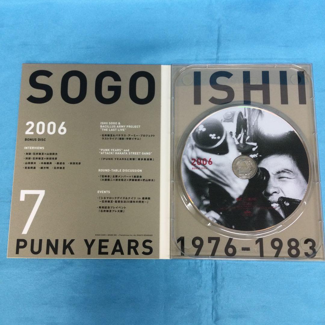 ♦︎石井聰亙作品集 DVD-BOX 1～PUNK YEARS 1976-1983