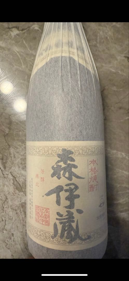森伊蔵 焼酎 1.8
