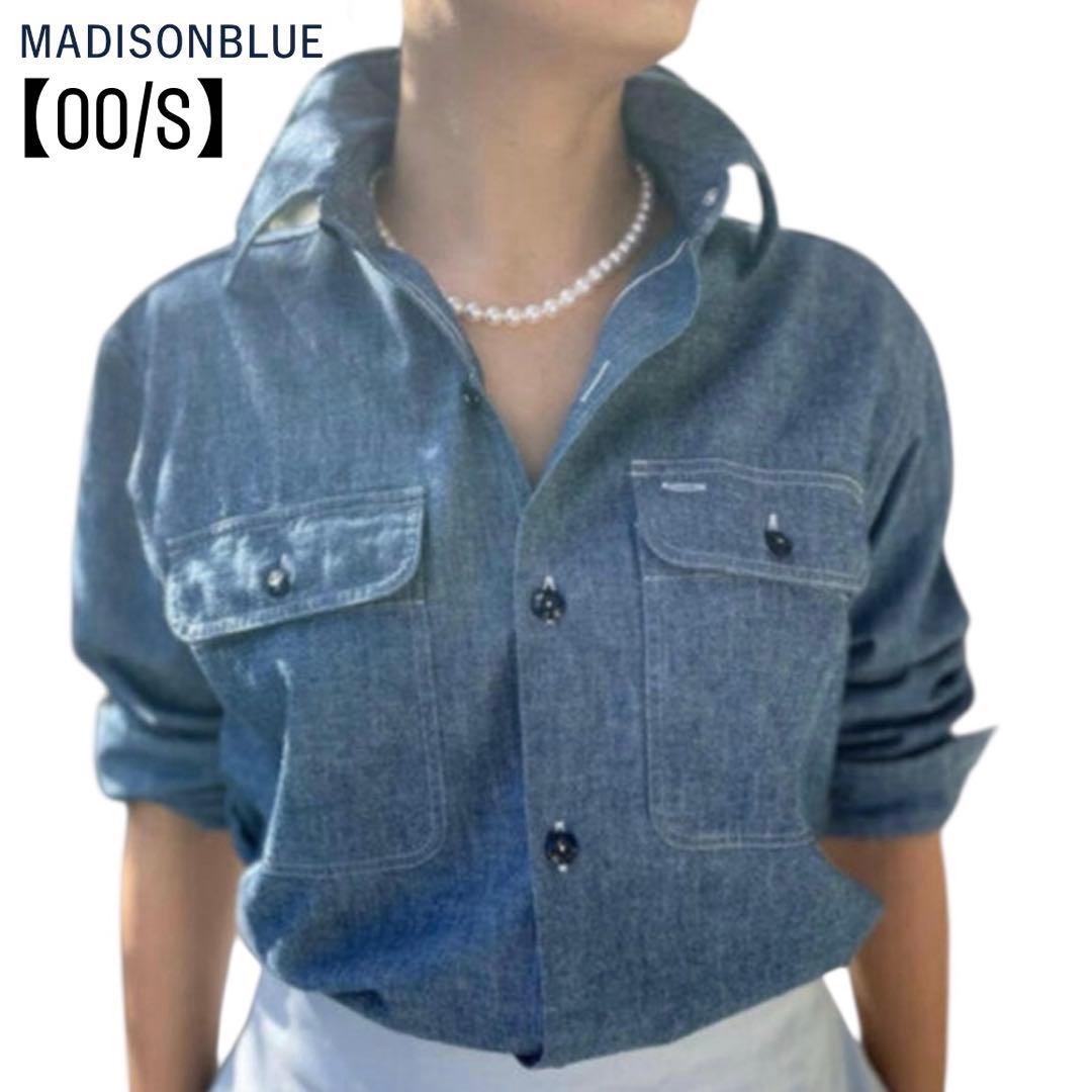 極美品 マディソンブルー 00 ハンプトン シャンブレー シャツ オーバーサイズ