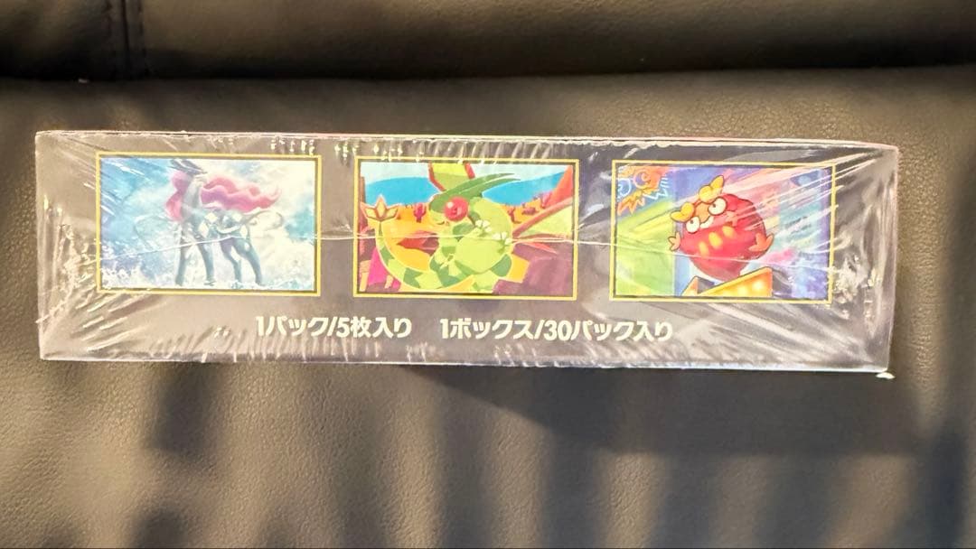 【未開封】インフェルノx Boxシュリンク付き