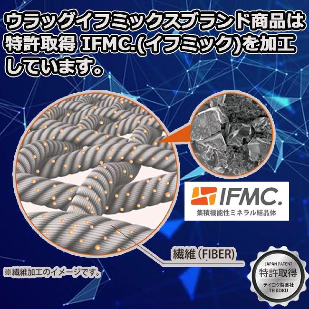 URAG IFMC'S ウラッグイフミックス ネックレス