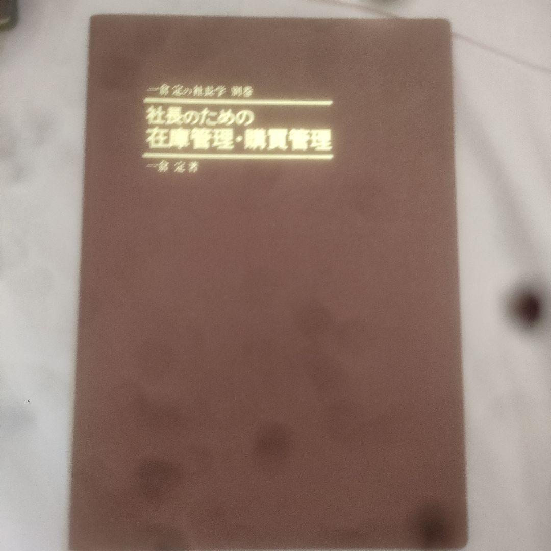 きく　　　【初版】経営マニュアル実例集