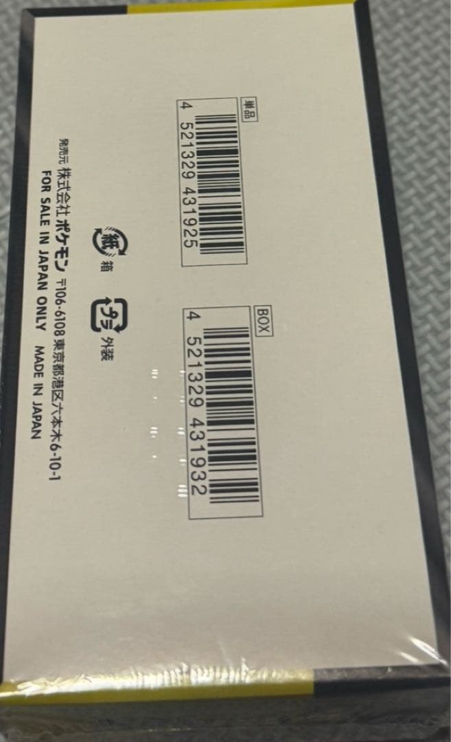 ポケモンカード megaドリームex BOX