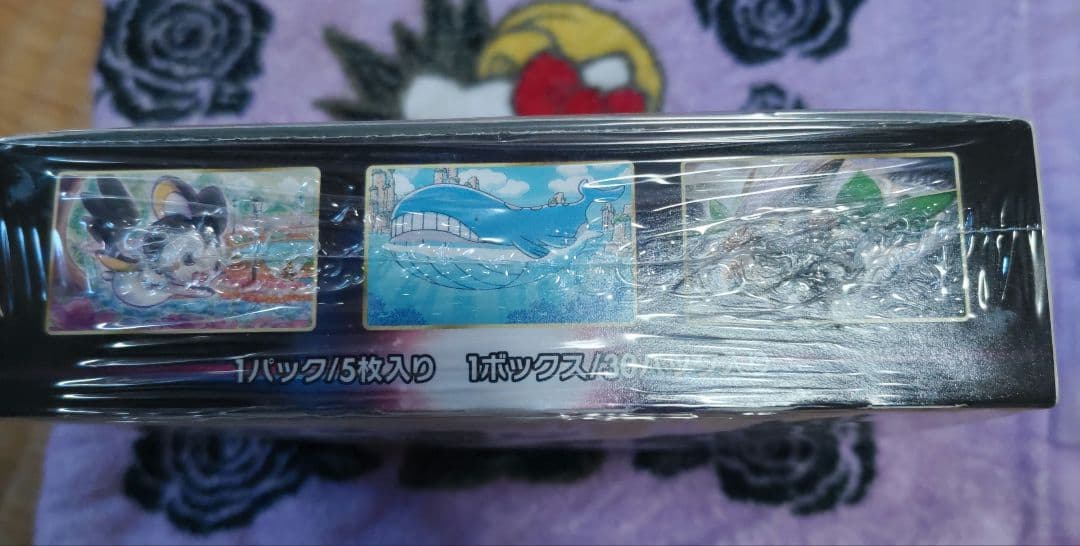 ポケカ　ロストアビス　シュリンク付き　未開封BOX 保護箱付き