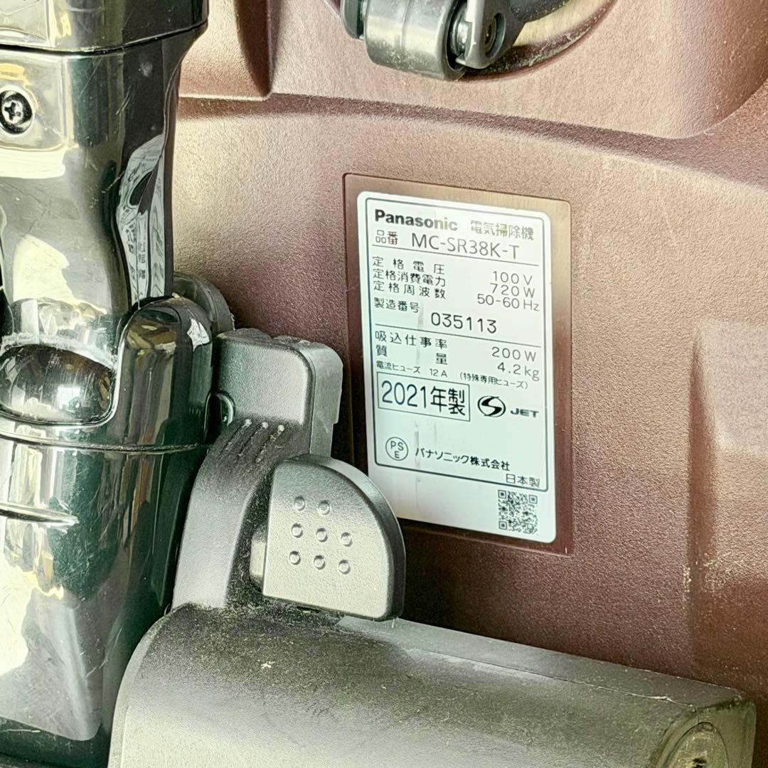 2021年製 Panasonic「プチサイクロン」サイクロン式掃除機