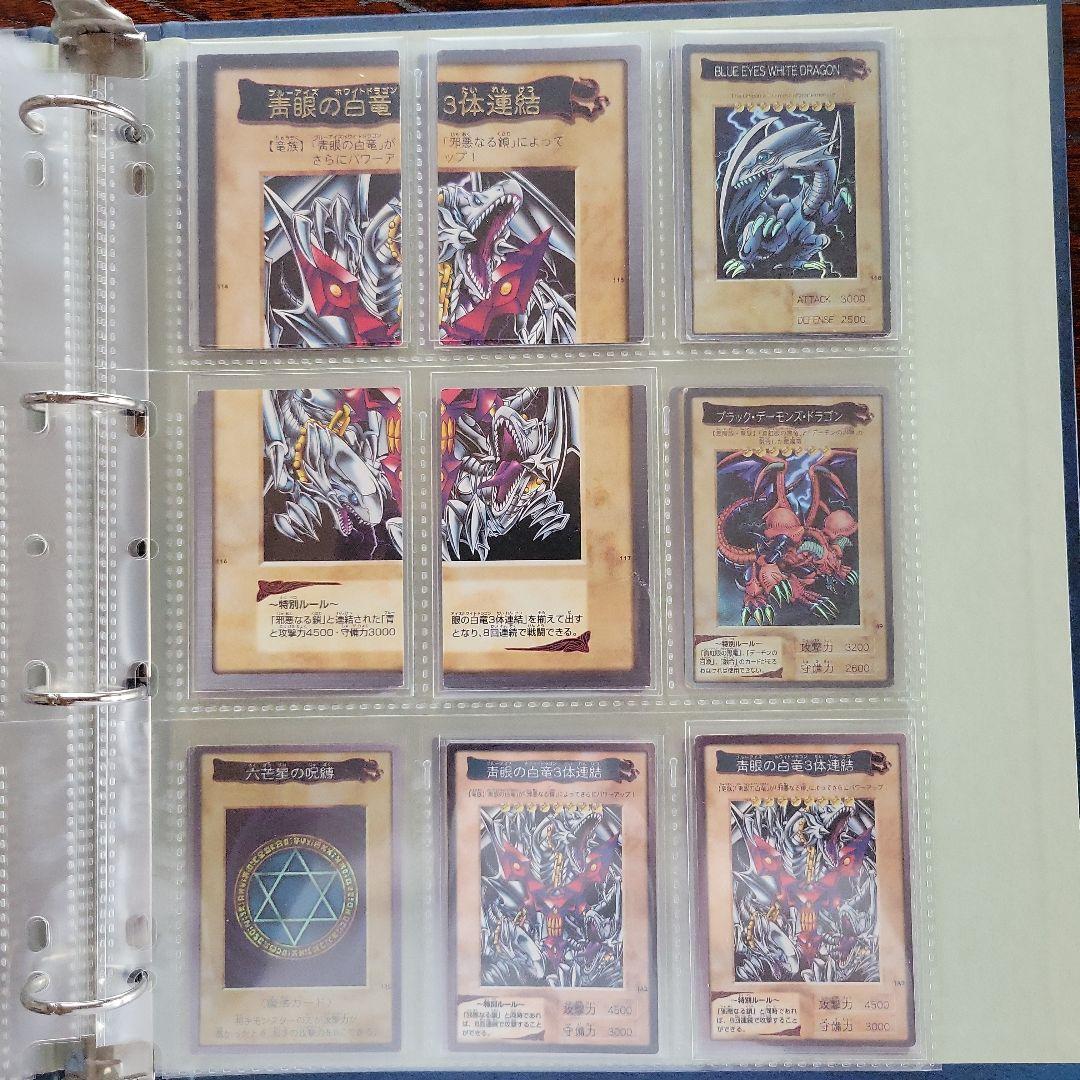 バンダイ版　遊戯王