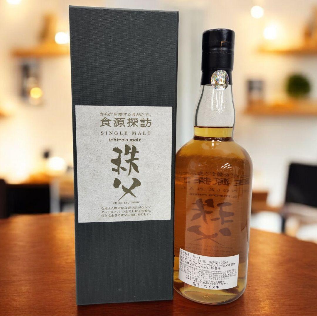 Ichiro's Malt シングルモルト 食源探訪2020w