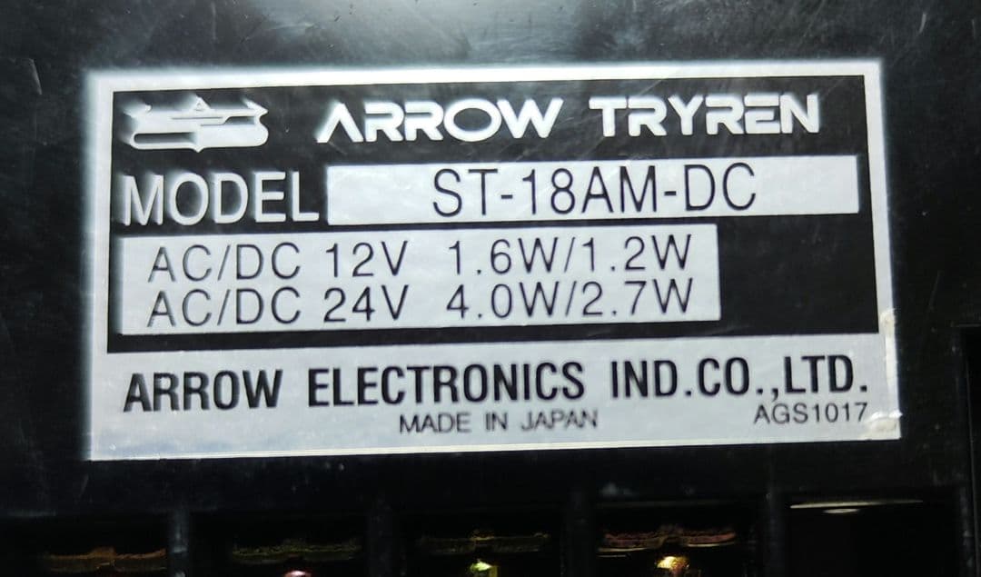 アロー電子 シュナイダーエレクトリック 電子メロディ報知器まとめ売りセット