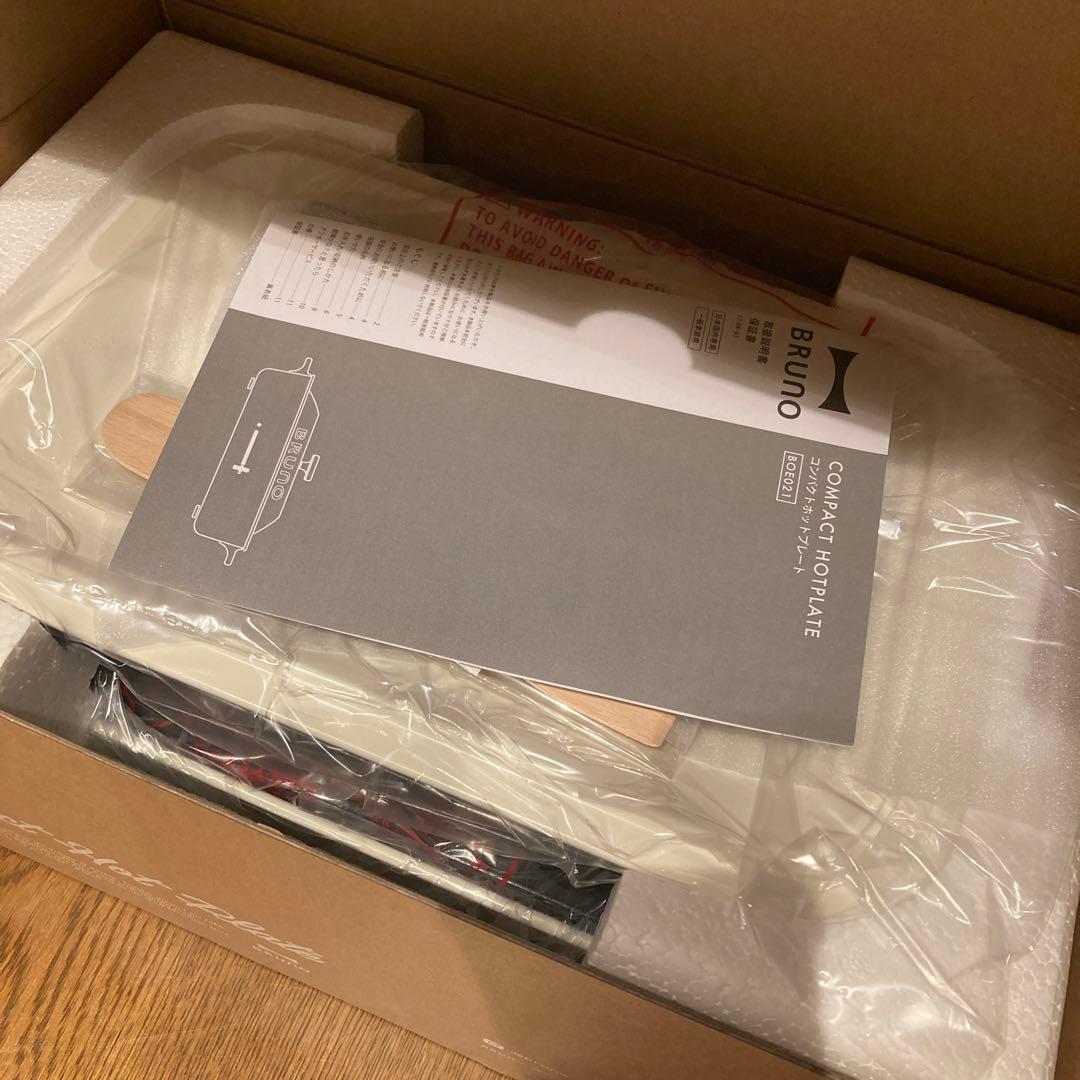 BRUNO コンパクトホットプレート　BOE021