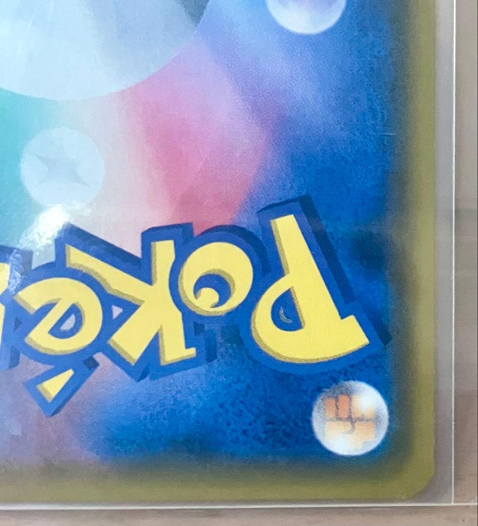 t*た様 ピカチュウ＆ゼクロムGX SR SM9 タッグボルト 101/095