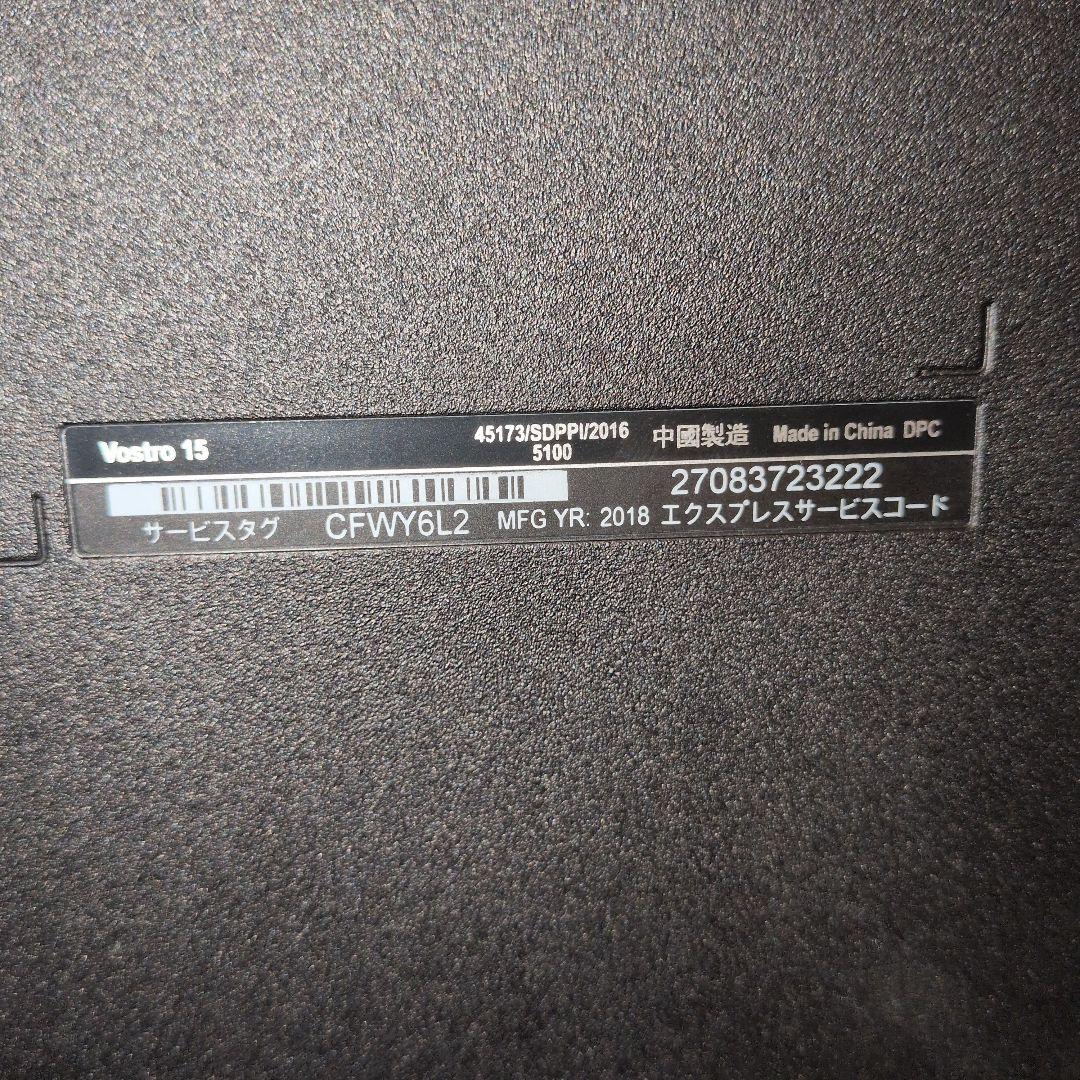 DELL Vostro 15 ノートPC レッド 4GB 純正AC付