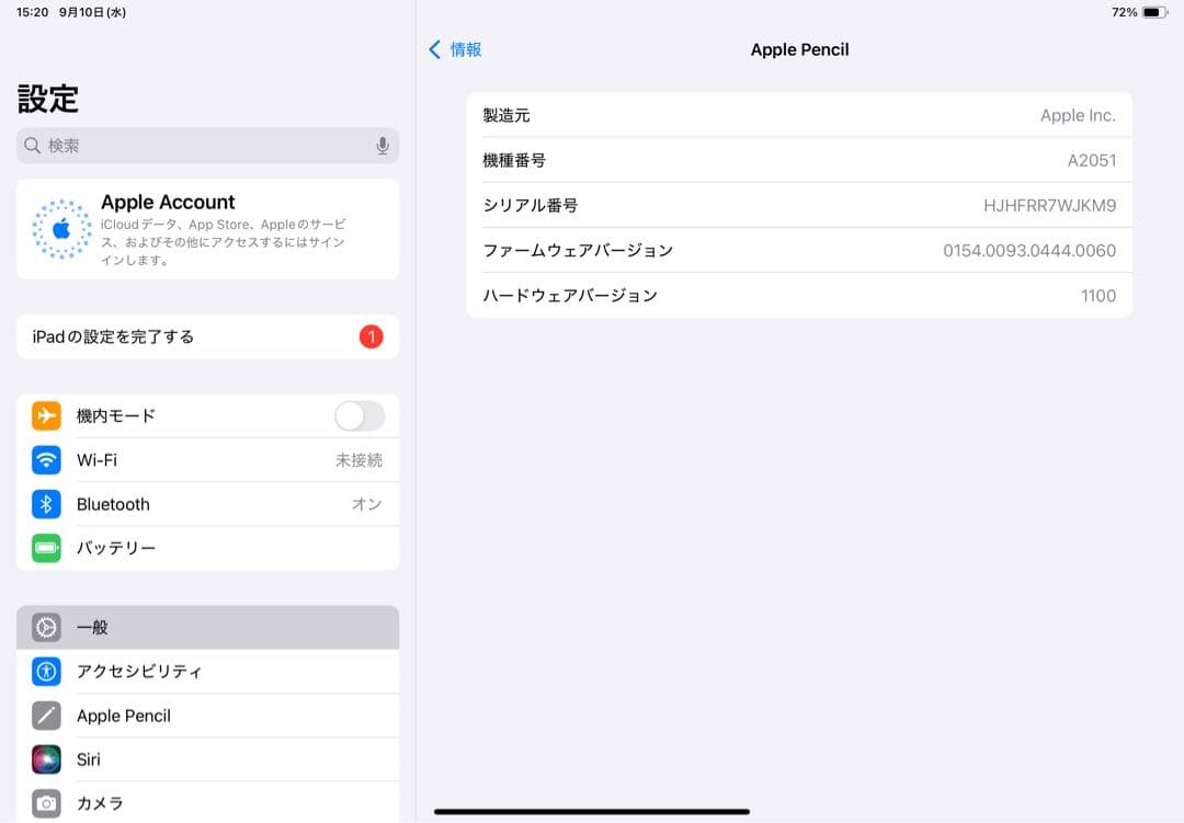 iPad Air(第4世代)セット