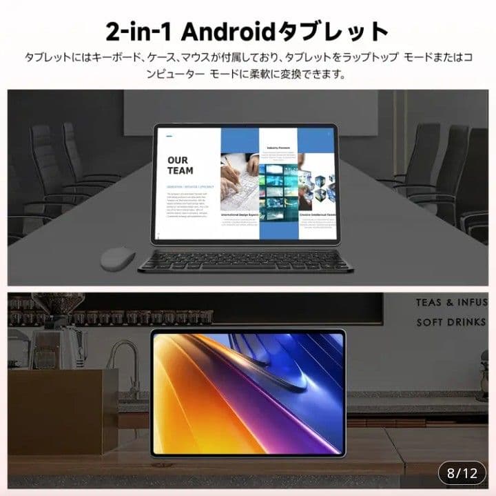 新型 Android 14 タブレット 12GB/128GBギフトセット ピンク