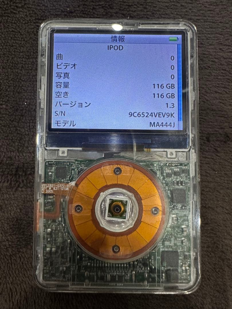 iPod classic 5.5世代　128GB sd 3000バッテリー