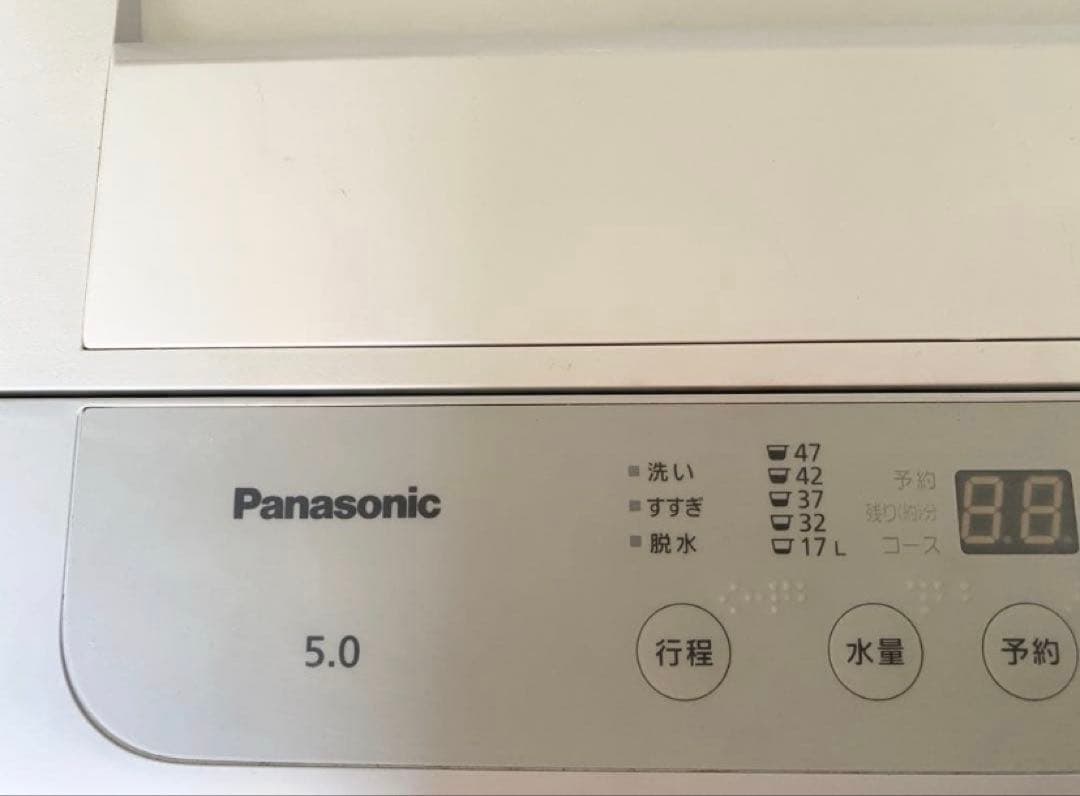 まるこふ　国内メーカー　冷蔵庫洗濯機セット