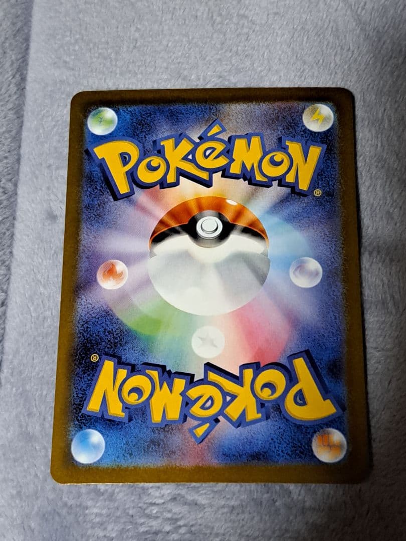 k*e様 【300円スタート！！！】メガカイリューex SAR MA　MEGAド