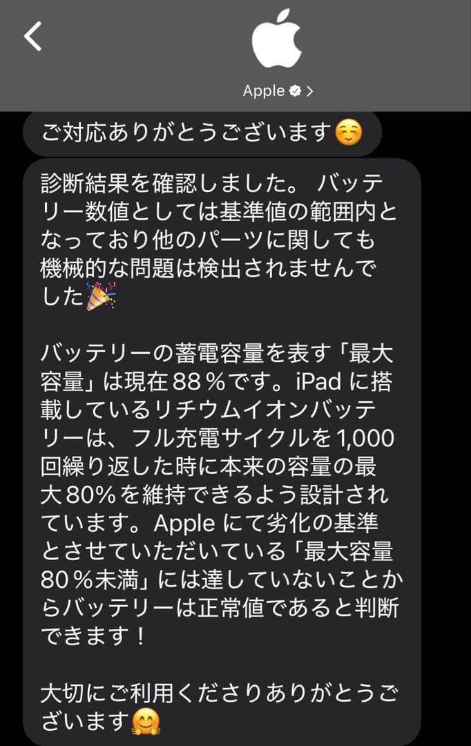 iPadmini 第6世代 Wi-Fiモデル256GB、アップルペンシル、カバー