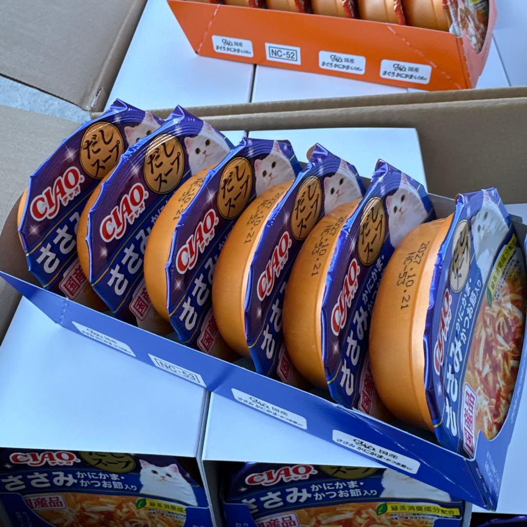 猫　　最終値下げ！