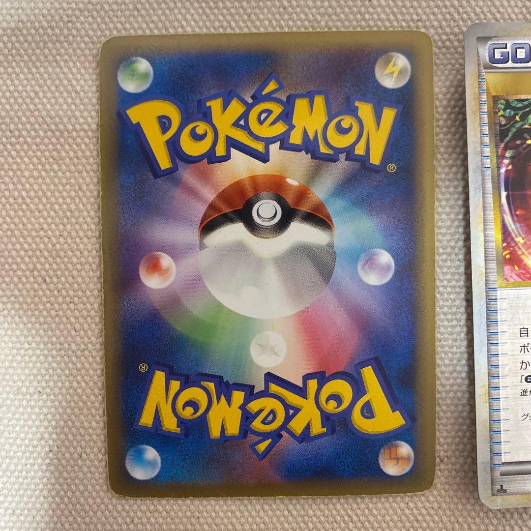 値下げ中！ポケモンカード　ふしぎなアメ　レジェンド　ミラー