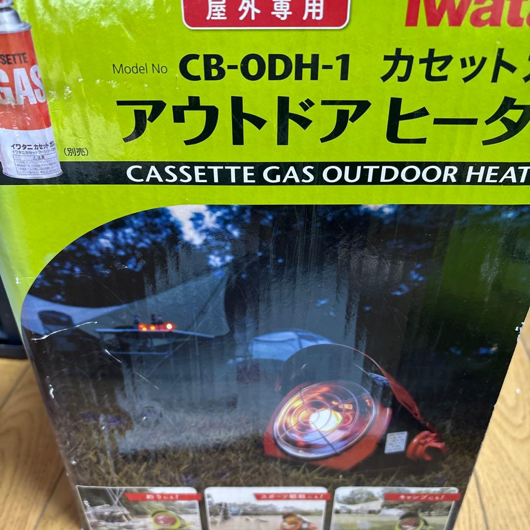 希少Iwatani カセットガスアウトドアヒーター CB-ODH-1