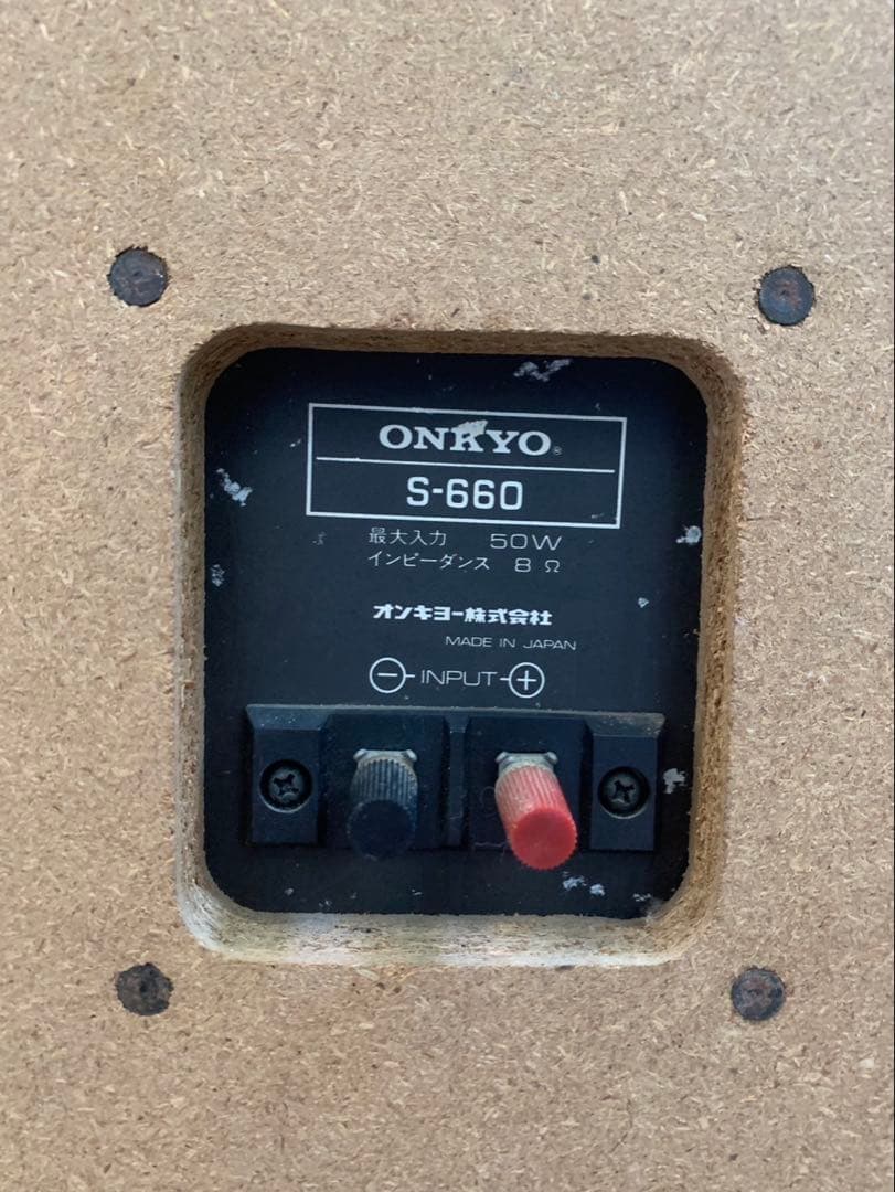 ONKYO S-660 大型スピーカーペア