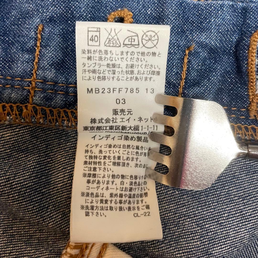 Lee × mercibeaucoup サルエルデニムパンツ M インディゴ染め