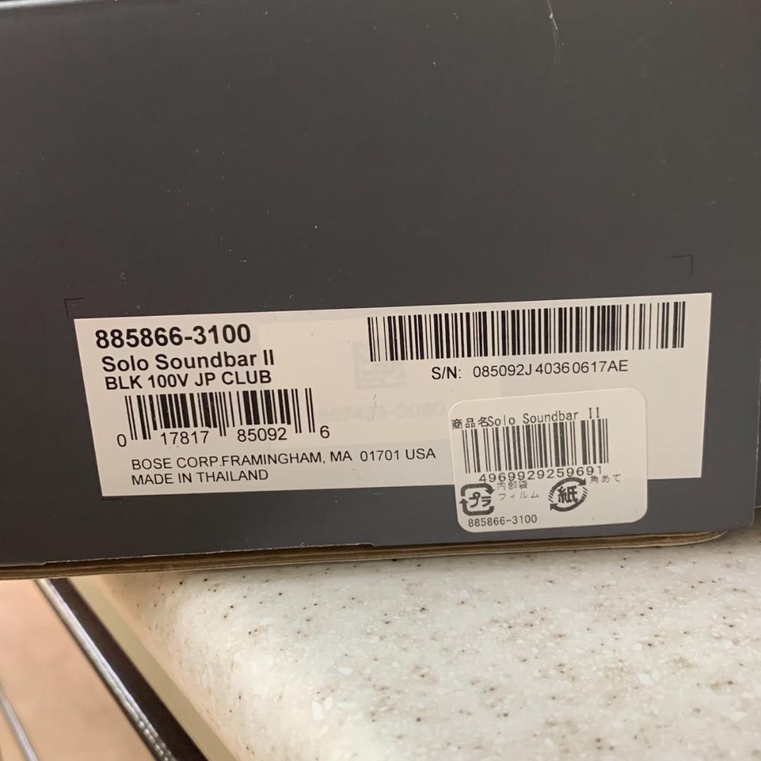 ★BOSE　ワイヤレスサウンドバー　Soundbar Series II