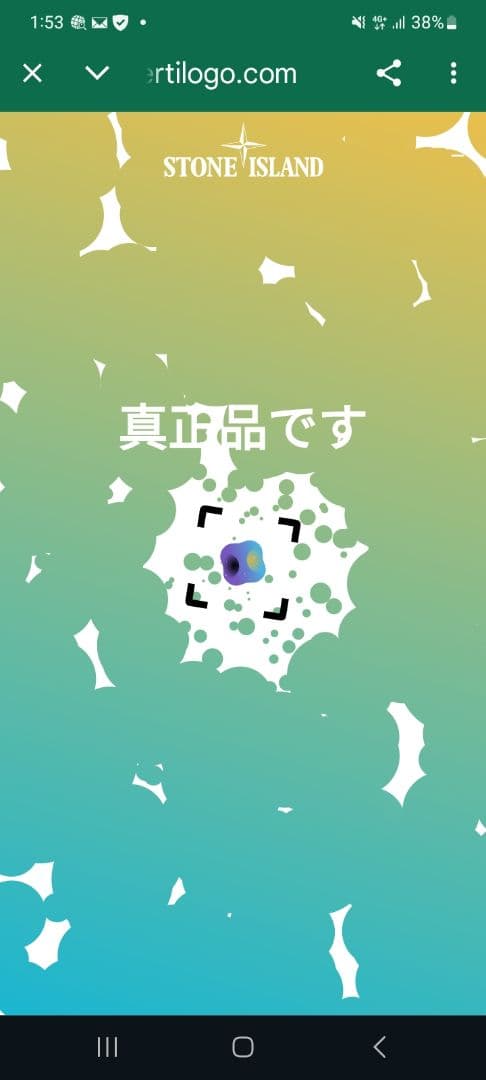 ストーンアイランド stone ブラック トレーナー 黒 L