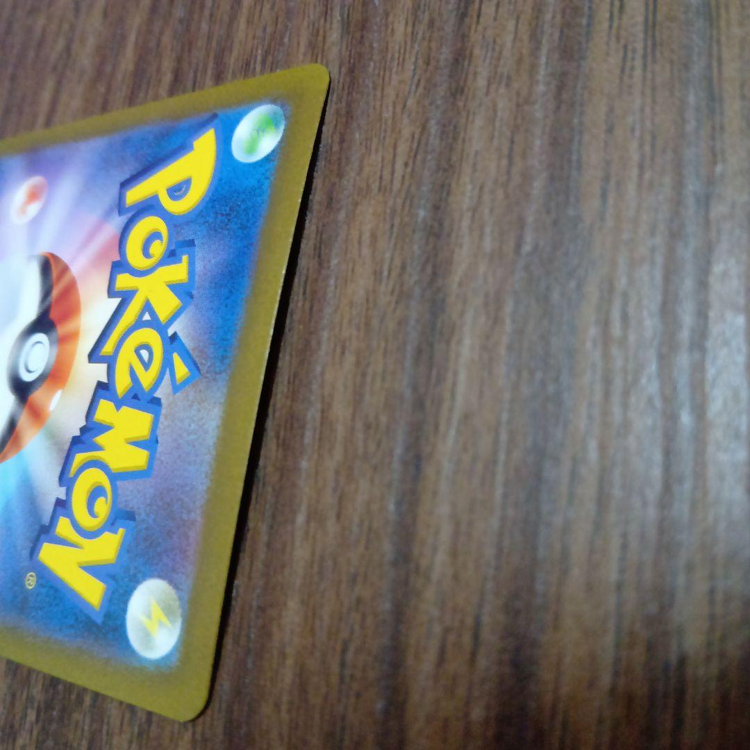 サンダーex SAR SV2a ポケモンカード 204/165