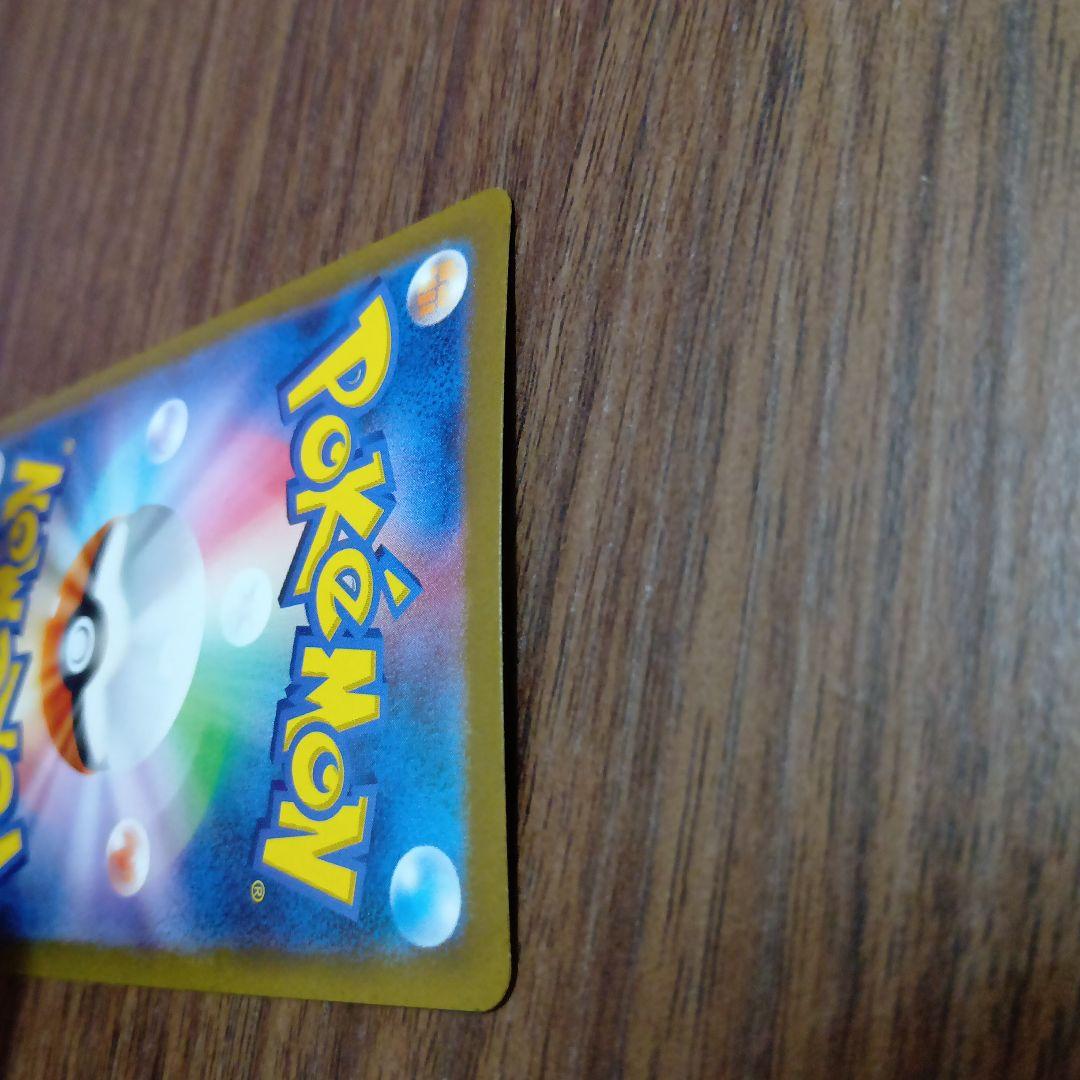 サンダーex SAR SV2a ポケモンカード 204/165