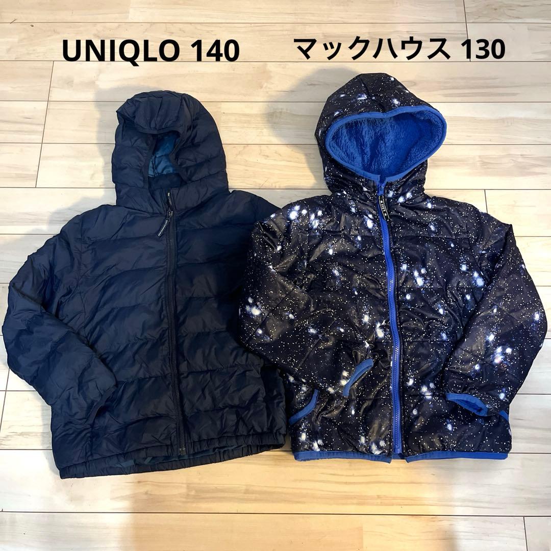 男の子130,140㎝56点 まとめ売り ダウン トレーナー 秋冬 大量