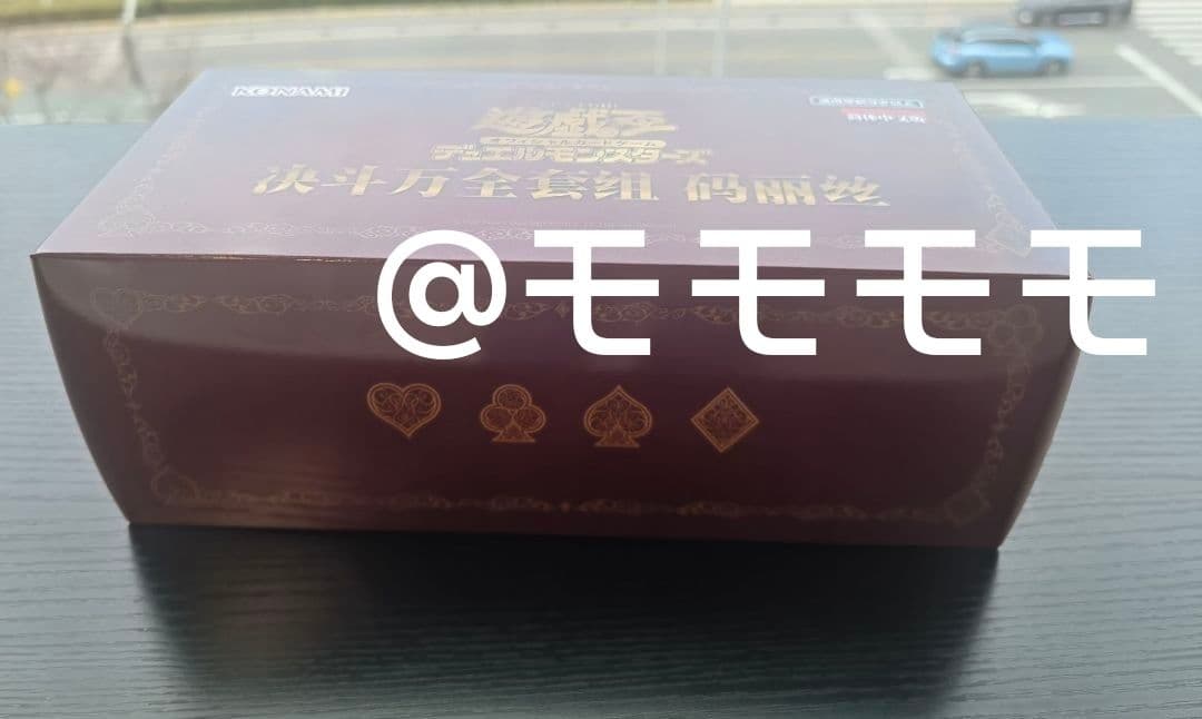 【トカノ】遊戯王OCG M∀LICE デラックスデュエルセット