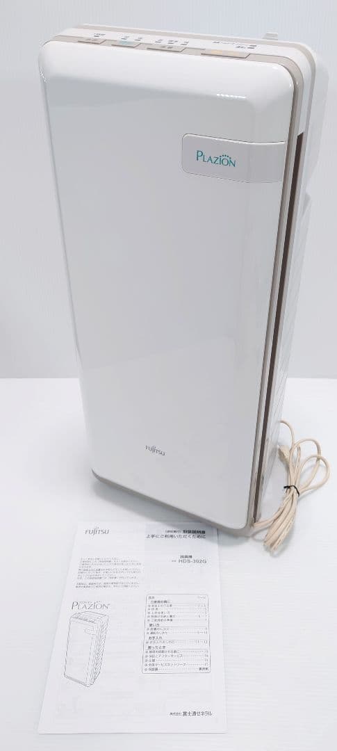 富士通ゼネラル 脱臭機 プラズィオン HDS-302G【良品】
