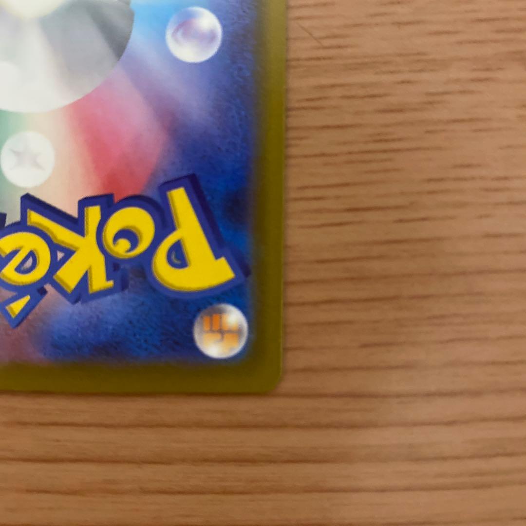 新品未使用　メガカイリューex SAR MEGAドリームex