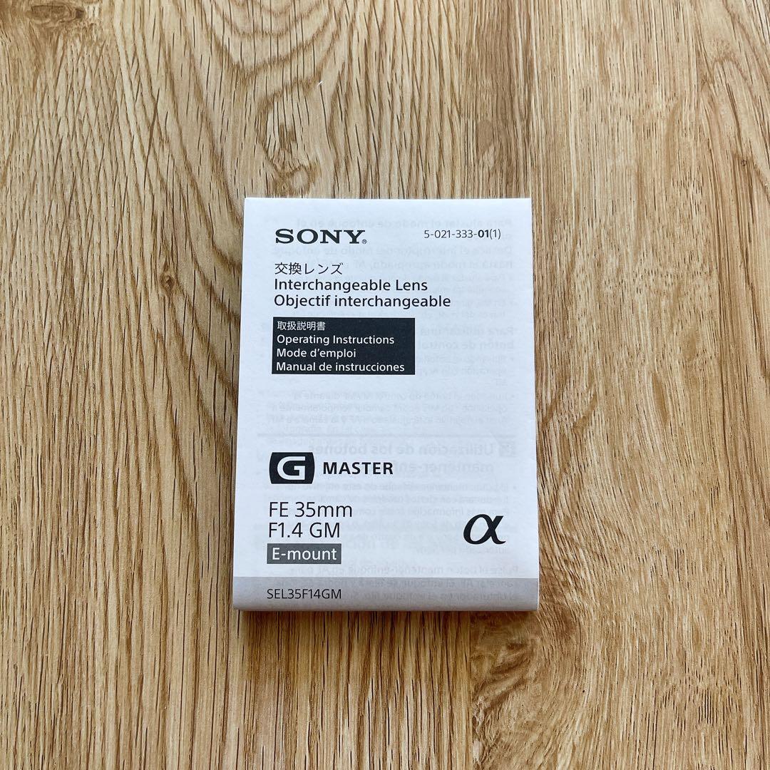 ★はるき様★SONY FE 35mm F1.4 GM レンズ