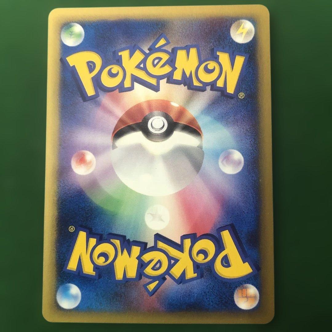 ポケモンカードVS ワタルのプテラ ● 099/141