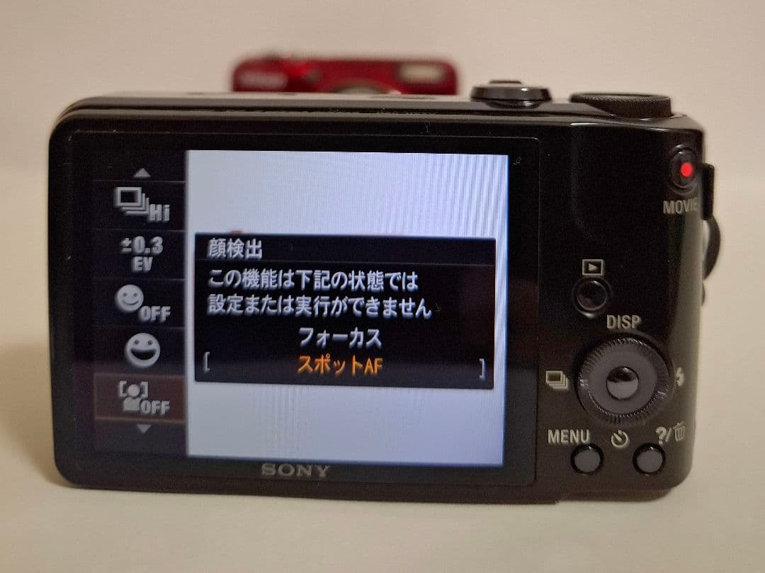 ソニー SONY Cyber-shot DSC-HX7V デジタルカメラ