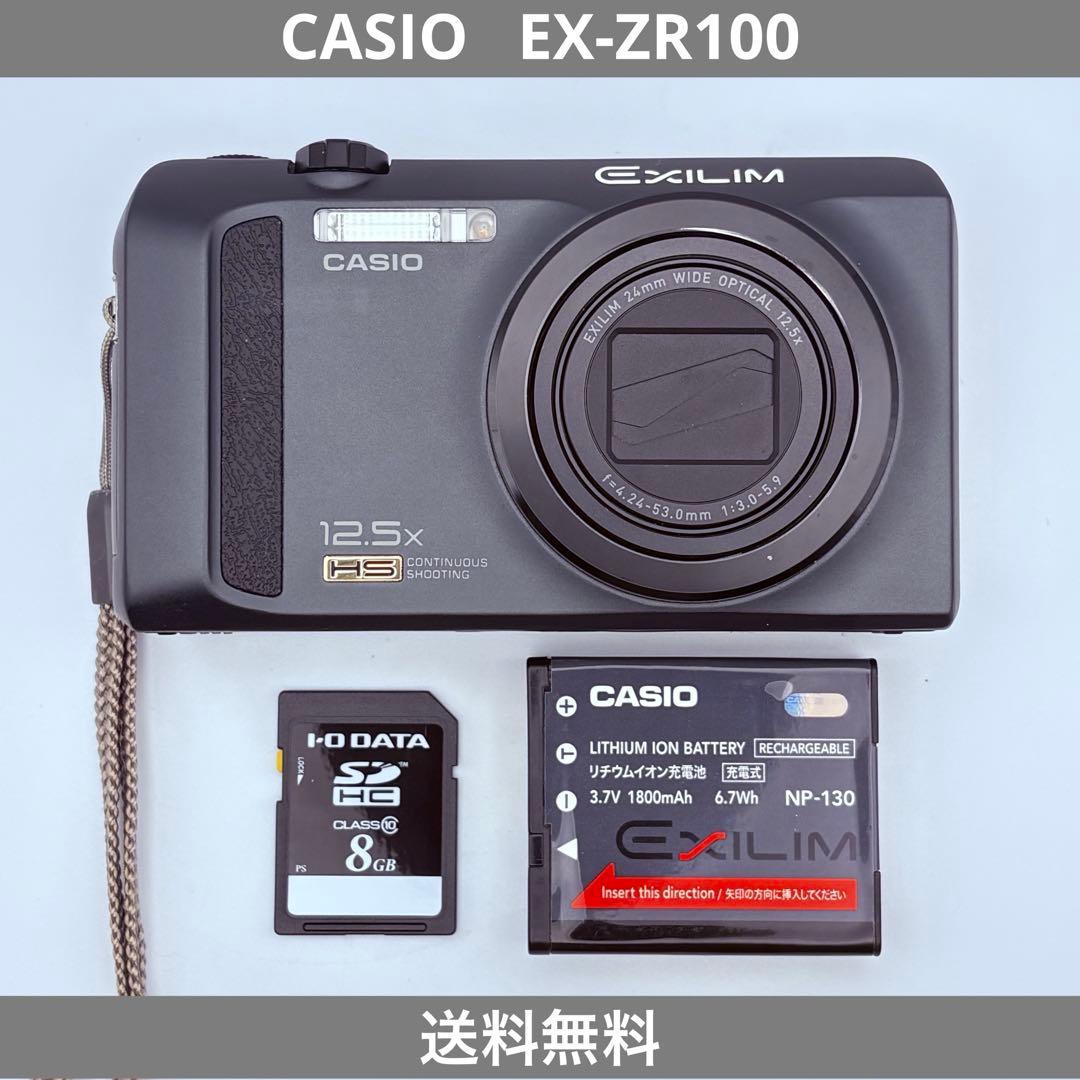 CASIO EXILIM デジタルカメラ EX-ZR100 ブラック