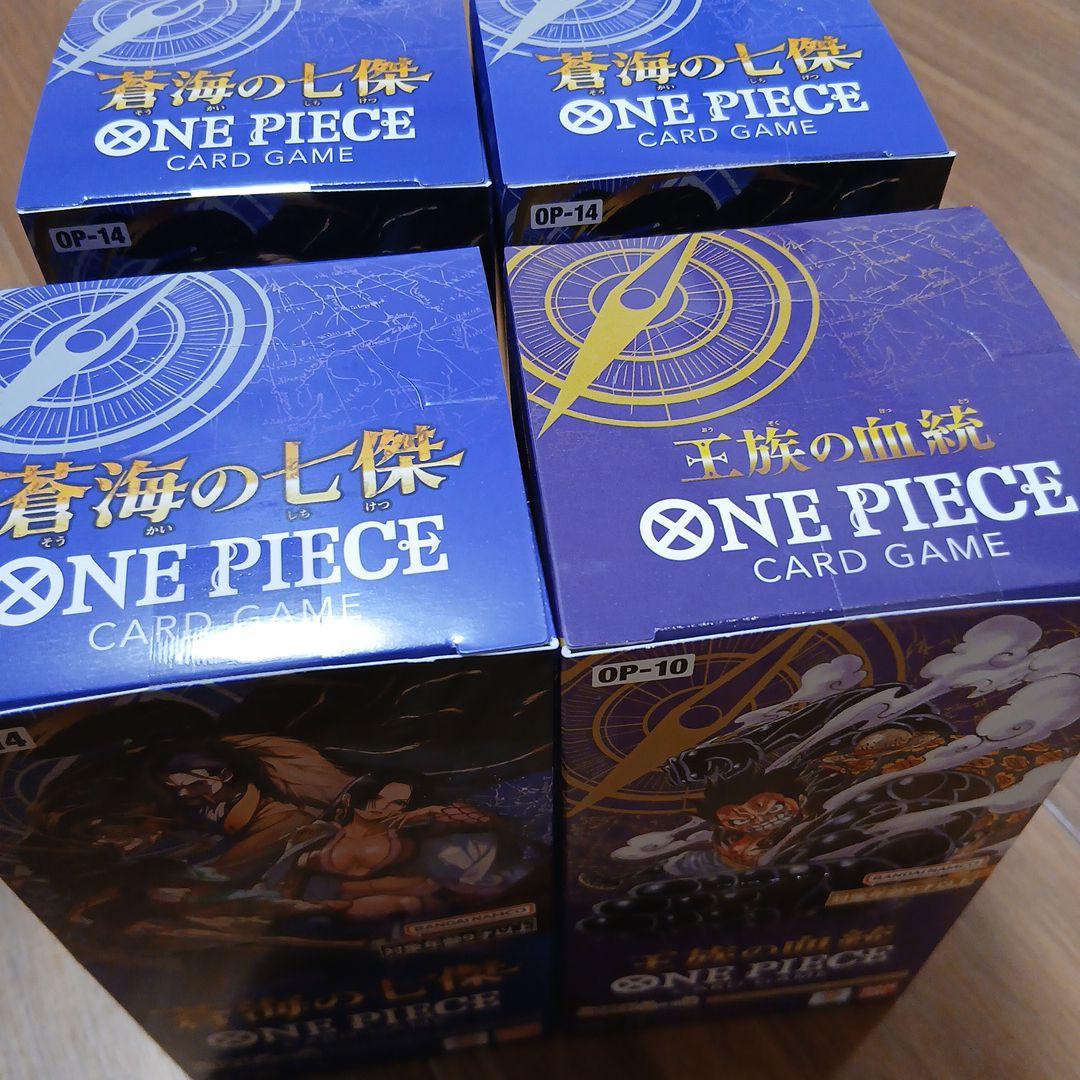 【蒼海の七傑】×3【王族の血統】×1 【テープ付き】新品、未開封！ローダー付き！