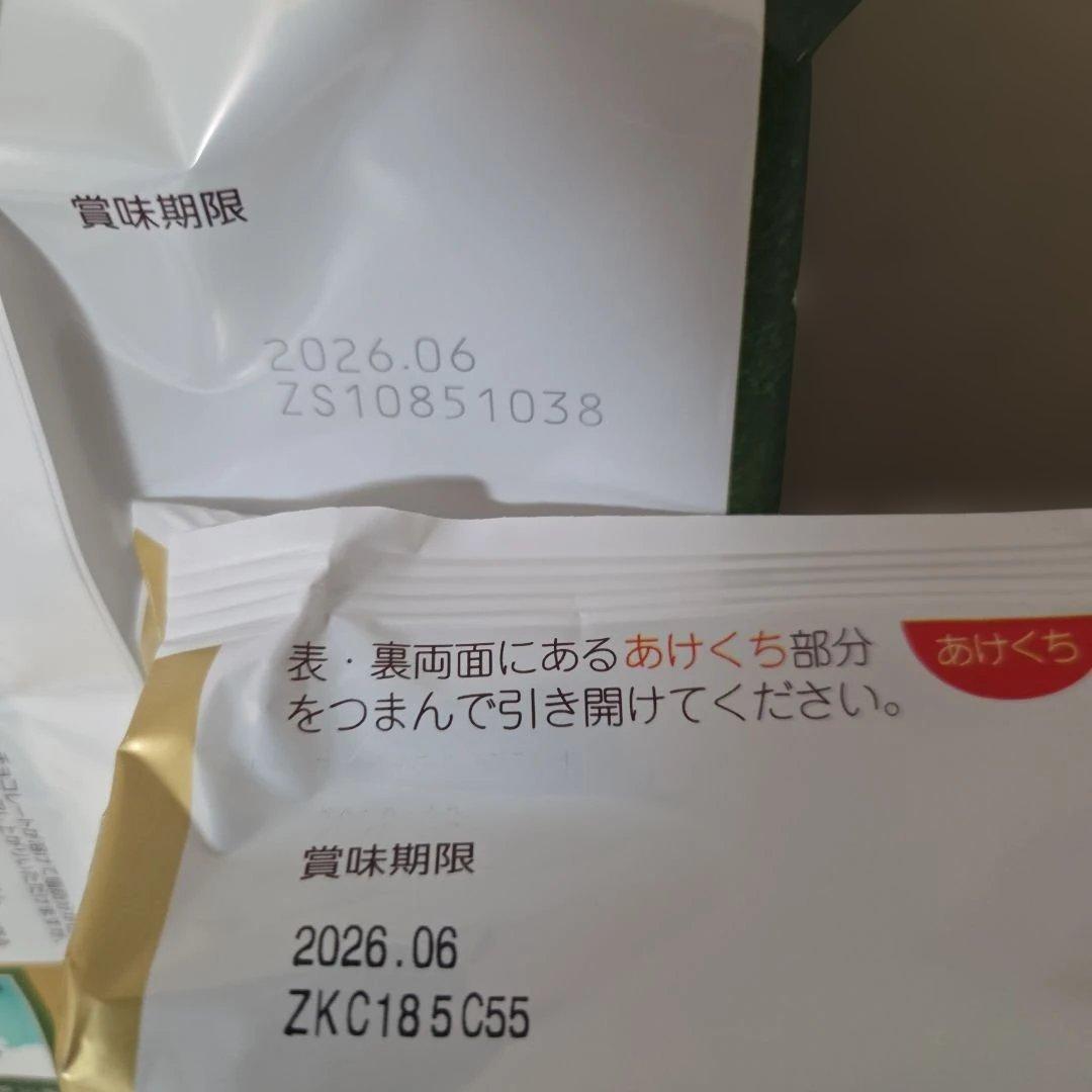 アミューズメント景品　11点セット