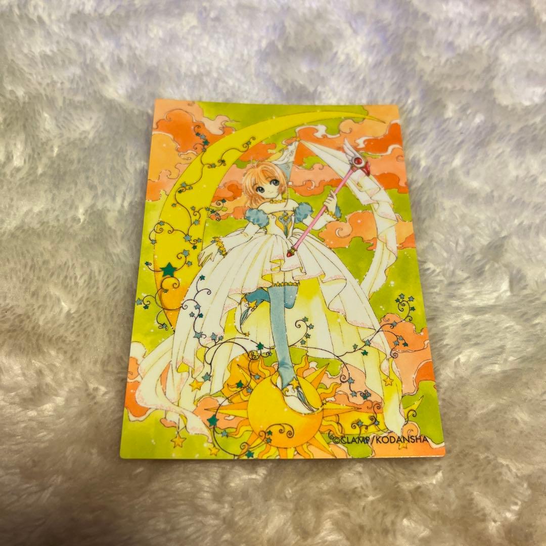 希少❣️カードキャプターさくらクロウカード編　トレーディングカードセット 12枚