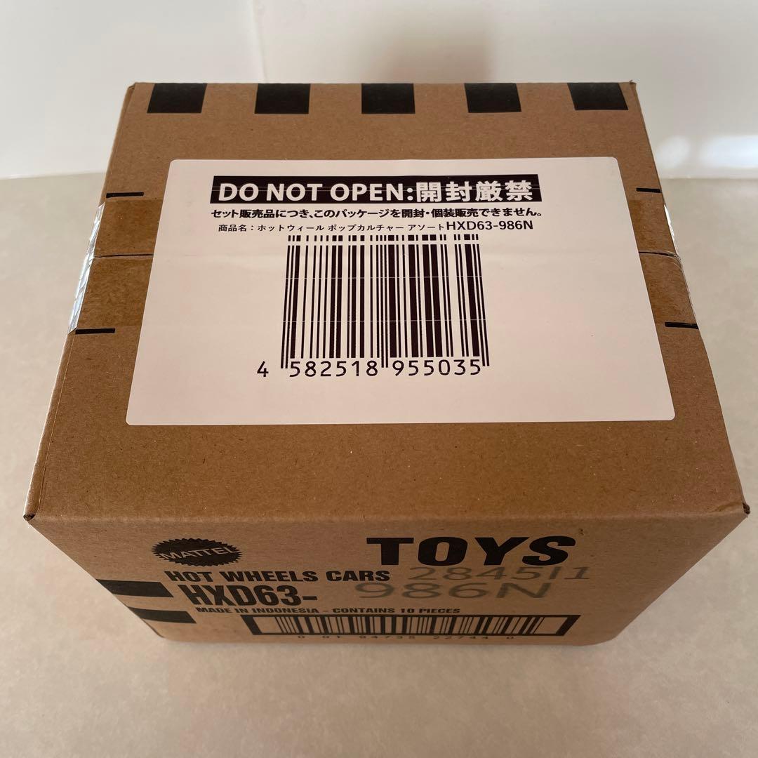 ホットウィール ポップカルチャー未開封BOX ゴジラ スカイライン，等